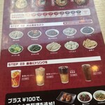 User's review image for タムジャイサムゴー 新宿中央通り店