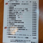 用户对于四川料理 蘭梅的评论图