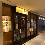 用戶對於上方御堂 淀屋橋店的評論圖