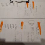 用户对于食堂うなり 小伝馬町的评论图