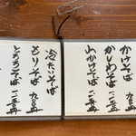 用户对于いし豆的评论图