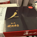 用戶對於叙々苑 大丸東京店的評論圖