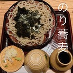 用戶對於並木藪蕎麦的評論圖