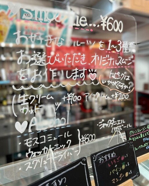 用戶對於スムージー＆アイスクリーム れれれ 祇園店的評論高清圖