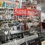 用戶對於スムージー＆アイスクリーム れれれ 祇園店的評論圖