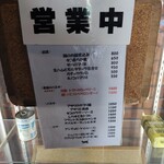 用户对于トラモント的评论图