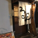 用户对于味ろっこん 烏丸店的评论图
