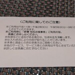 User's review image for オステリア サクラ