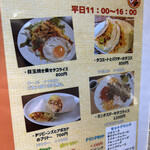 User's review image for タコス屋 BLAISE