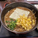 User's review image for こんぴら茶屋