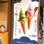 用户对于本家西尾八ツ橋 銀閣寺店的评论图