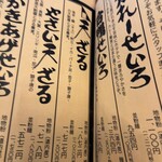 用户对于蕎麦・料理 籔半的评论图