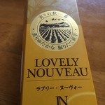 用戶對於フェスティバロ 大丸大阪・梅田店的評論圖