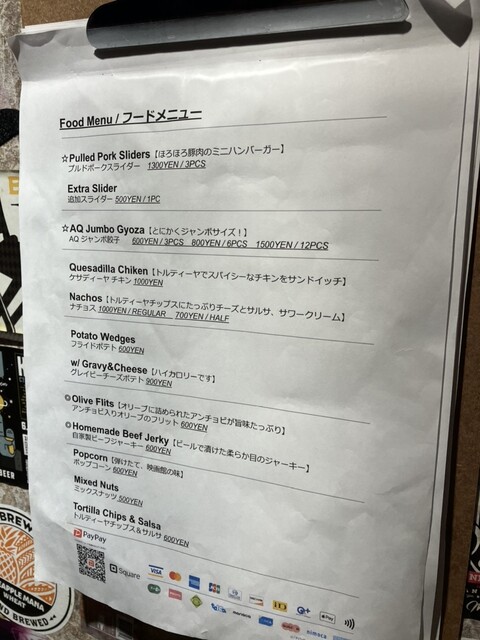 User's recommendation image for HOP SCOTCH  TOKYO