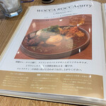 User's review image for WOCCA ROCCA curry and... NU CHAYAMACHI PLUS