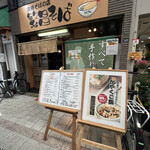 用戶對於繁昌そば的評論圖