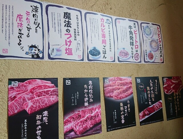 用戶對於牛角 野幌店的評論高清圖
