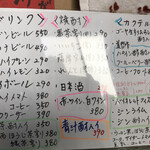 用戶對於居酒屋 吉川劇場的評論圖