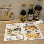 User's review image for うちのたまご 阪急三番街店