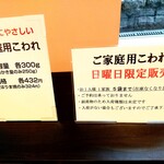 用户对于播磨屋本店 東京本店的评论图