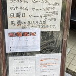 用户对于うな次郎的评论图