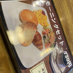 User's review image for あるぺんrose