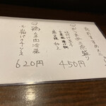 用戶對於中華バル やどかり的評論圖