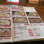 用户对于ラーメンの王道 北浜商店 金堀店的评论图