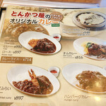 用户对于どんぶりキッチンあかずきん的评论图