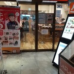 用戶對於吉野家 新梅田食道街店的評論圖