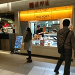 User's review image for 荻野屋 GINZA SIX