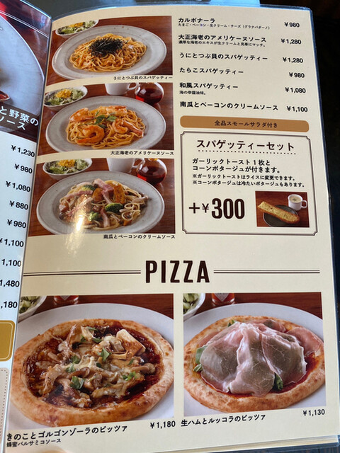用户对于アルタイル的评论高清图