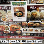 User's review image for 麺屋 ゆいまる