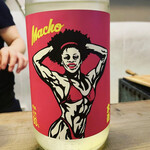 用戶對於太幸結（takomusubi）的評論圖