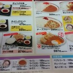 User's review image for みよしの 日劇店