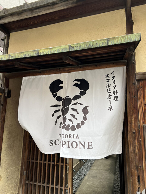 用户对于スコルピオーネ 祇園的评论高清图