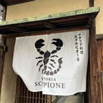 用户对于スコルピオーネ 祇園的评论图