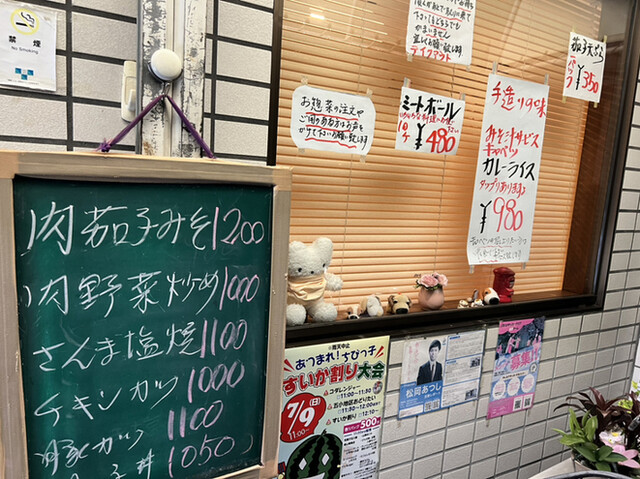 User's recommendation image for キッチンさくら