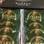 用戶對於原口園 扶桑庵的評論圖