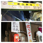 User's review image for 星の庵 風の色
