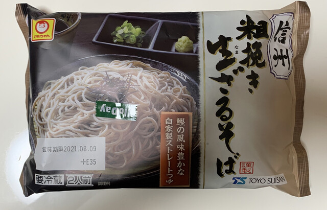 用戶對於ハローデイ 下上津役店的評論高清圖