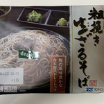 用戶對於ハローデイ 下上津役店的評論圖