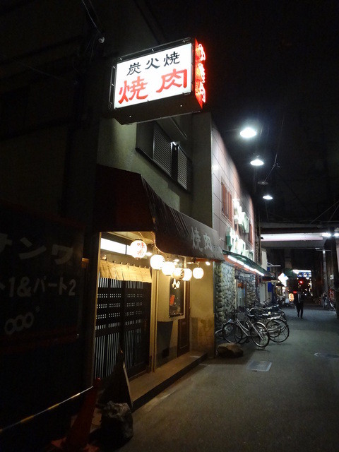 User's recommendation image for 味希 野田阪神店