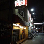 User's review image for 味希 野田阪神店