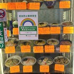 User's review image for さか本そば店