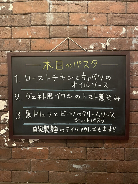 用戶對於ヴェネツィア酒場 Ombra的評論高清圖