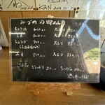 用户对于生姜ラーメン みづの的评论图