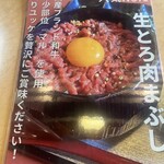 User's review image for 先斗町 肉路地