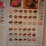 User's review image for ほっともっと 北郷店