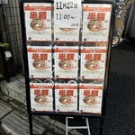 User's review image for MENDOKORO TOMO Premium